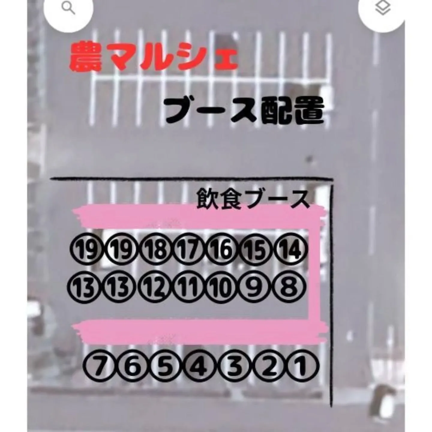 明日は、イベントに出ます。