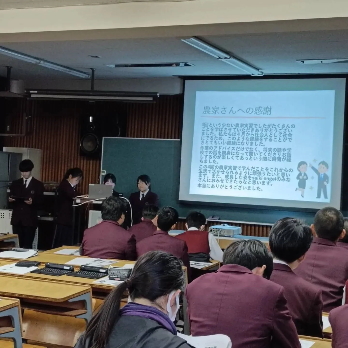 先ほど丹原高校園芸科の『農家実習発表会』へ行ってきました🤓