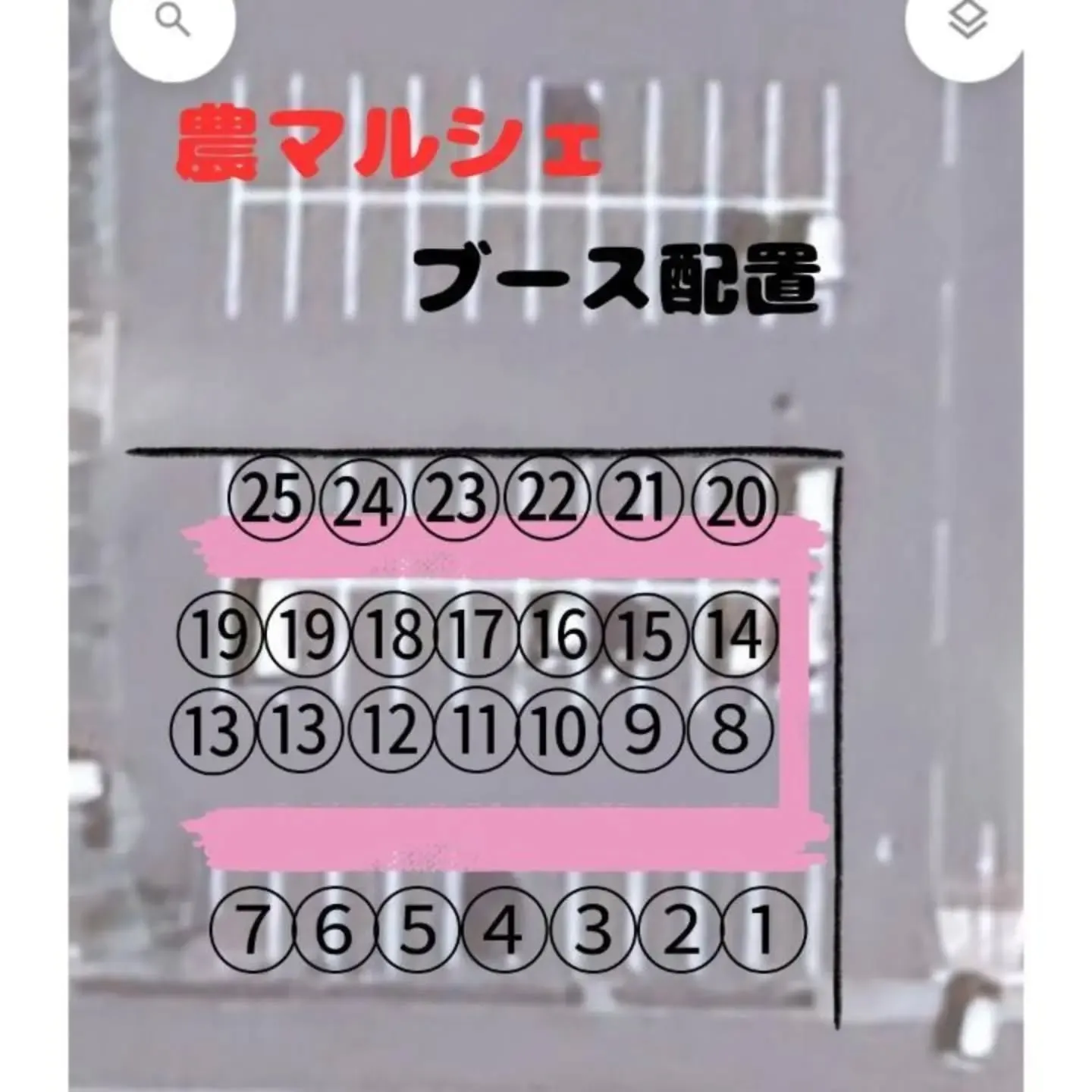 今週末は岡山へお邪魔します❣️
