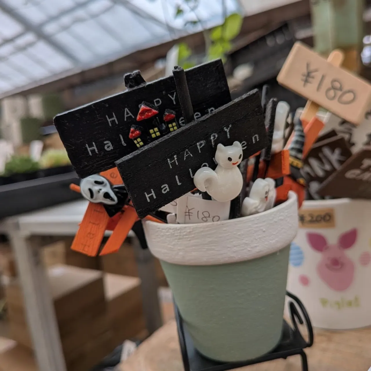 こんにちは〜