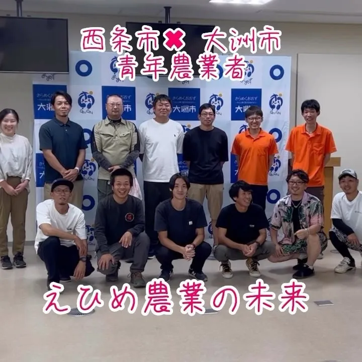 えひめ農林水産アンバサダーの佐伯です。
